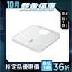 【F.F】ScanFit 智能體脂秤