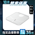 【F.F】ScanFit 智能體脂秤