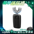 【F.F】U CLEAN 亮齒微笑儀
