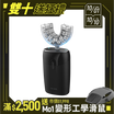 【F.F】U CLEAN 亮齒微笑儀