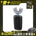 【F.F】U CLEAN 亮齒微笑儀