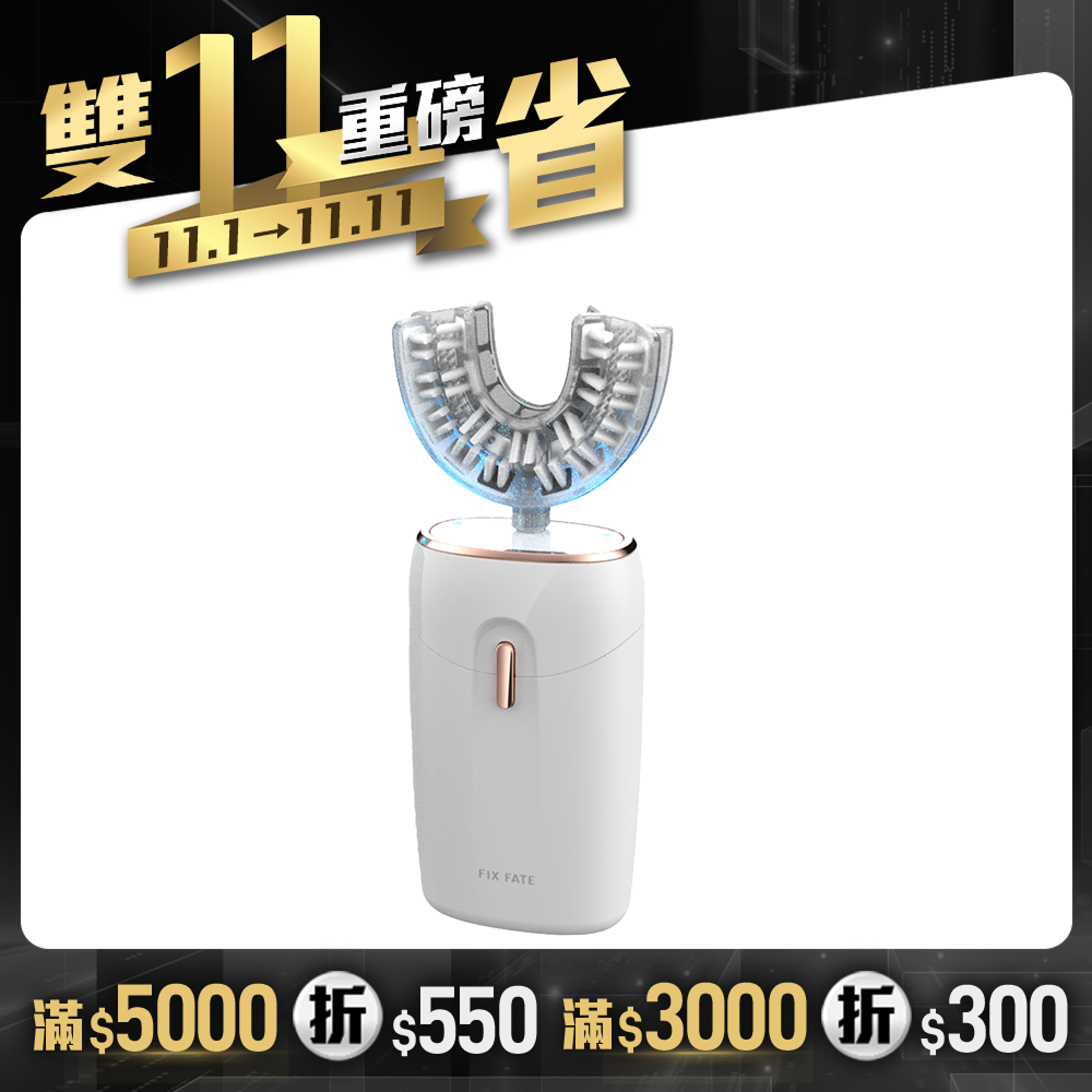 【F.F】U CLEAN 亮齒微笑儀