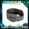 【RES】FlexiNeck 頸部舒壓按摩枕
