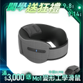 【RES】FlexiNeck 頸部舒壓按摩枕
