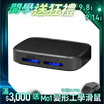 【Future】GC1光能清淨機
