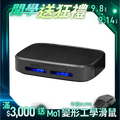 【Future】GC1光能清淨機