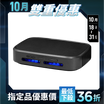 【Future】GC1光能清淨機