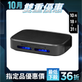 【Future】GC1光能清淨機