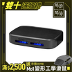 【Future】GC1光能清淨機