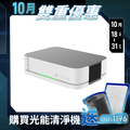 【PrimeZone】GC2 光能清淨機2.0