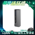 【GOX】PowerSteam 百瓦行動電源