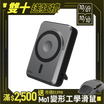 【GOX】Megcell 磁吸行動電源充電器