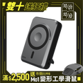 【GOX】Megcell 磁吸行動電源充電器