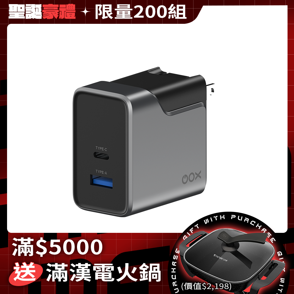 【Gox】Speed X 電源供應器