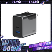 【Gox】Speed X 電源供應器