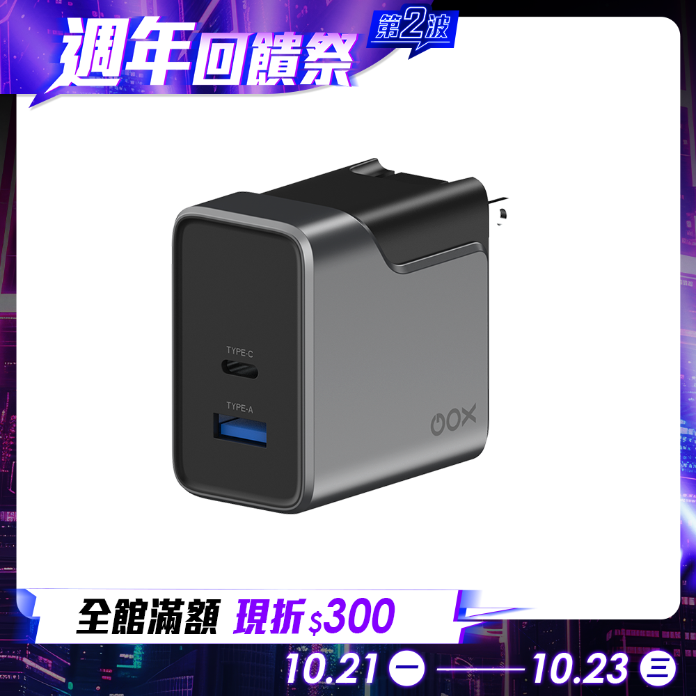 【Gox】Speed X 電源供應器