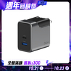 【Gox】Speed X 電源供應器