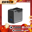 【Gox】Speed X 電源供應器