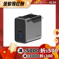 【Gox】Speed X 電源供應器