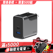 【Gox】Speed X 電源供應器