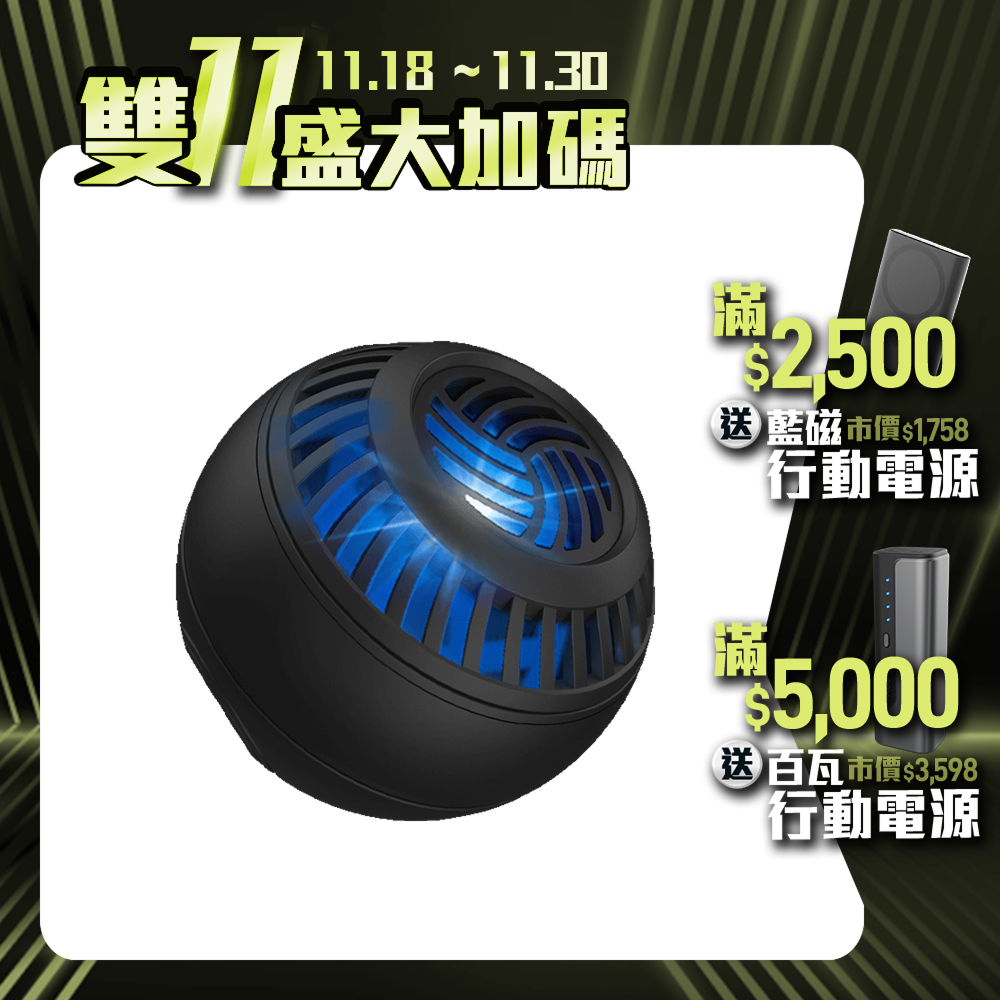 【Future】Ioni 毛絮洗衣球