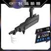 【Future】MG1 增壓滅汙槍