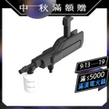 【Future】MG1 增壓滅汙槍