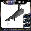 【Future】MG1 增壓滅汙槍