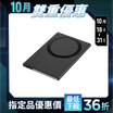 【Future】MagnaS 磁吸行動電源卡