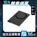 【Future】MagnaS 磁吸行動電源卡
