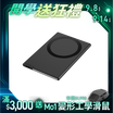 【Future】MagnaS 磁吸行動電源卡