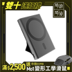 【Gox】Mains Pro藍磁行動電源