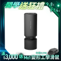 【PrimeZone】NX7 空氣清淨吸塵器