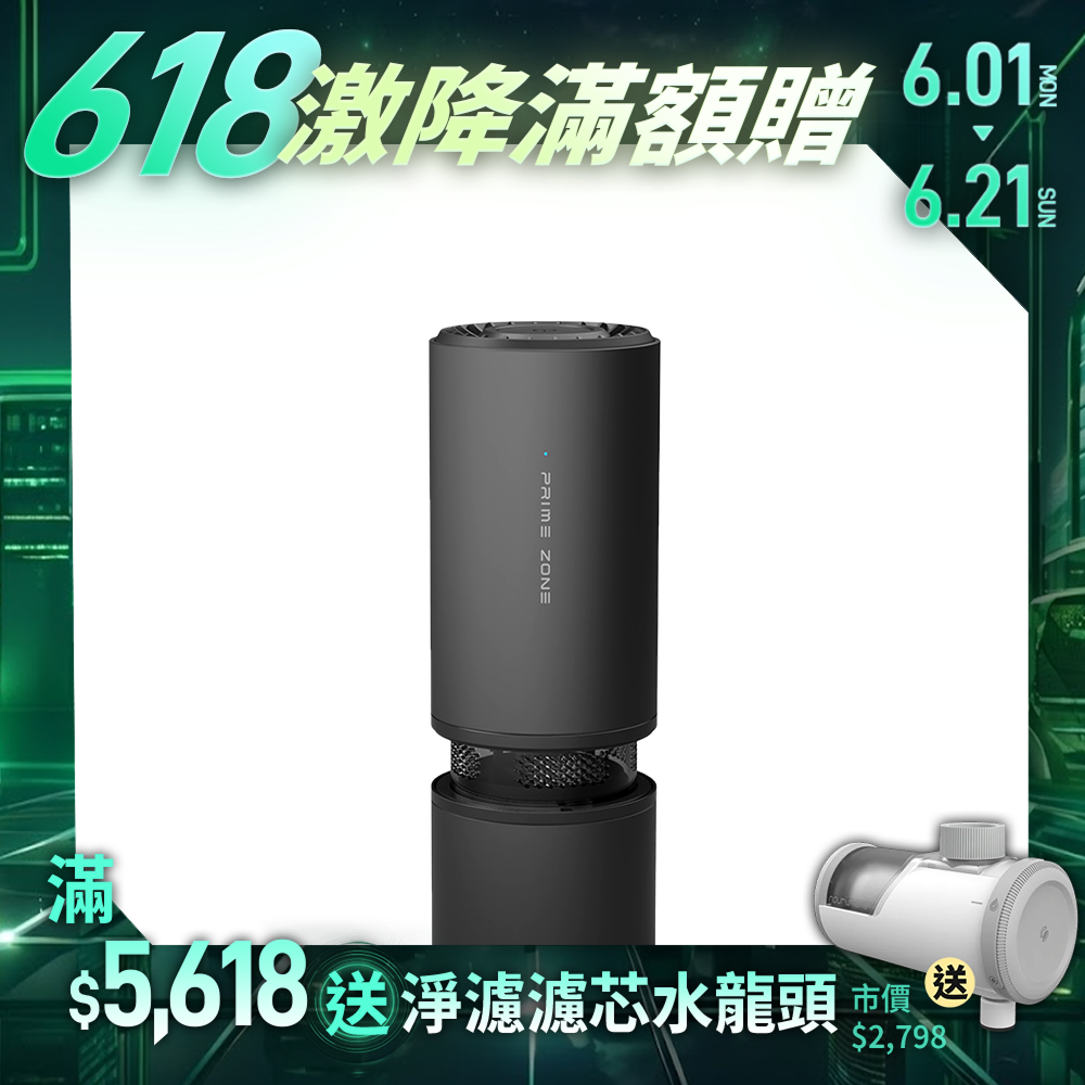 PrimeZone】NX7 空氣清淨吸塵器