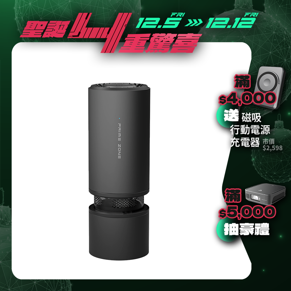 【PrimeZone】NX7 空氣清淨吸塵器