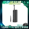 【Future】OcareSim 淨潔洗牙機