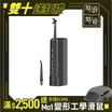 【Future】OcareSim 淨潔洗牙機
