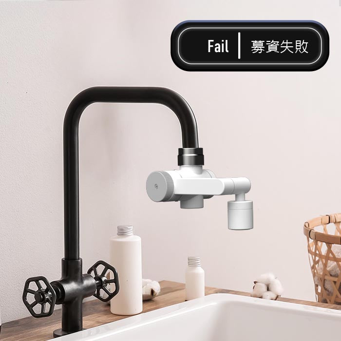 【nouristone】 PivotBub 微氣泡淨濾洗漱器