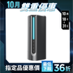 【PrimeZone】AromaO3 精油滅菌水霧機