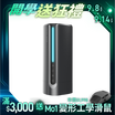 【PrimeZone】AromaO3 精油滅菌水霧機