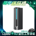 【PrimeZone】AromaO3 精油滅菌水霧機