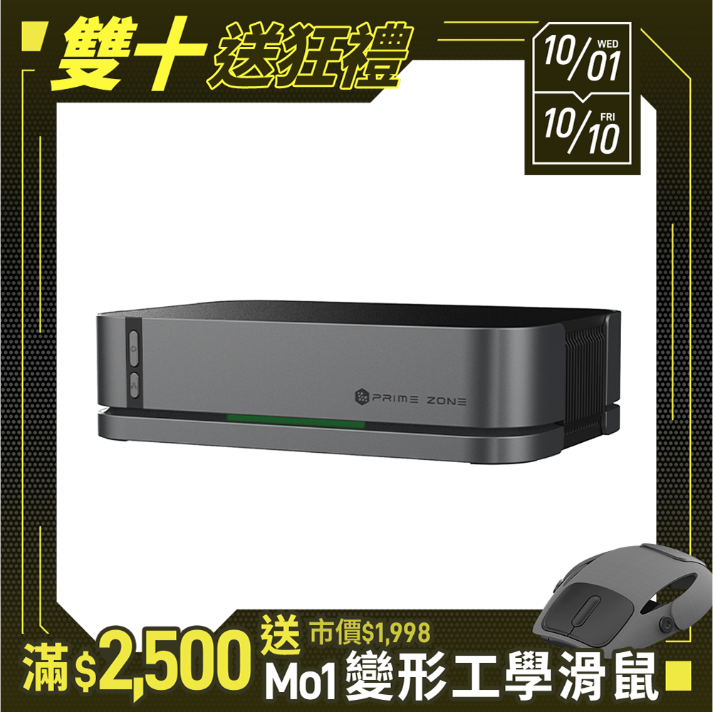 【PrimeZone】GC2 光能清淨機2.0