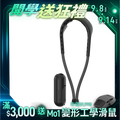 【PrimeZone】GaleFlex變形隨身扇