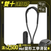 【PrimeZone】GaleFlex變形隨身扇