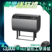 【PrimeZone】Midizon 衛浴殺菌除濕機