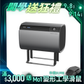 【PrimeZone】Midizon 衛浴殺菌除濕機