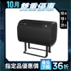 【PrimeZone】Midizon 衛浴殺菌除濕機