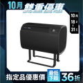 【PrimeZone】Midizon 衛浴殺菌除濕機