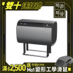 【PrimeZone】Midizon 衛浴殺菌除濕機