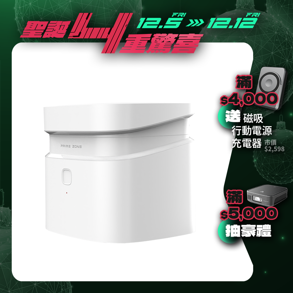 【PrimeZone】Misty 迷霧森林混香儀